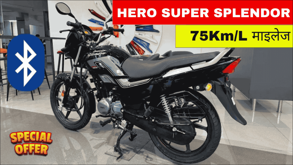 Hero Super Splendor 125, Affordable Luxury with a Punch of Power